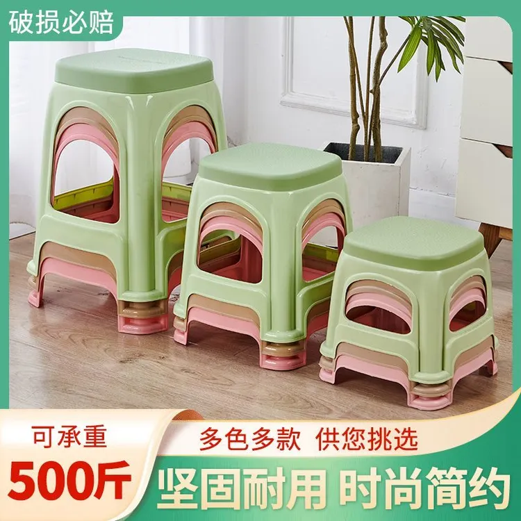 加厚塑料凳子家用成人板凳方凳高凳客厅熟胶餐桌矮凳耐用防滑椅子