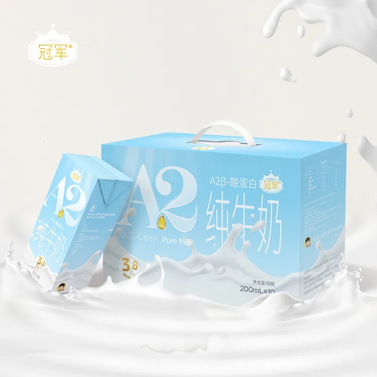 冠军 A2β-酪蛋白纯牛奶200ml*10瓶/箱装全脂优质原生营养学生早餐