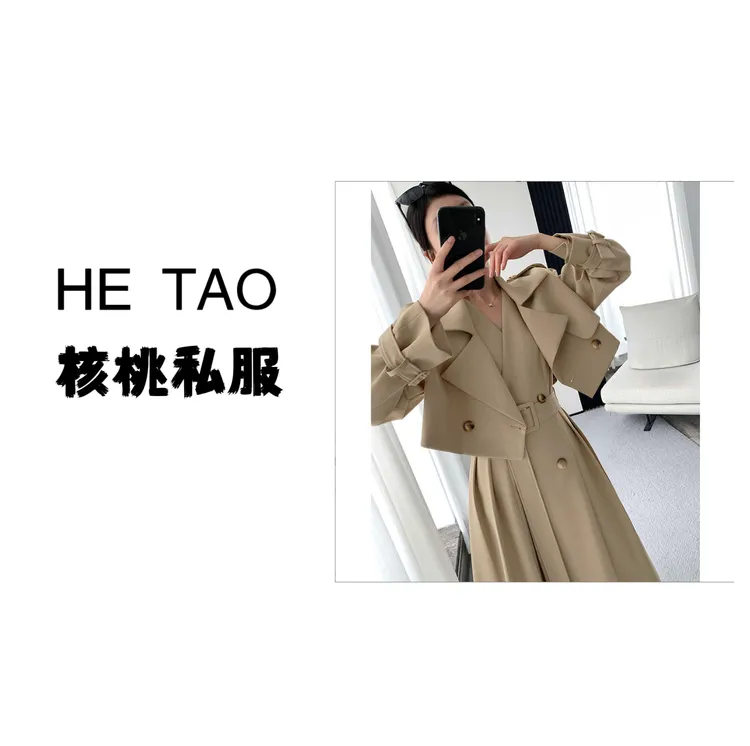 【核桃HETAO】【两件套】连衣裙2025秋装收腰显瘦女神范两件套2117