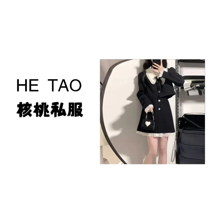 【PJ】【核桃HETAO】【两件套】显高西装裙子2025小个子甜美套装6536