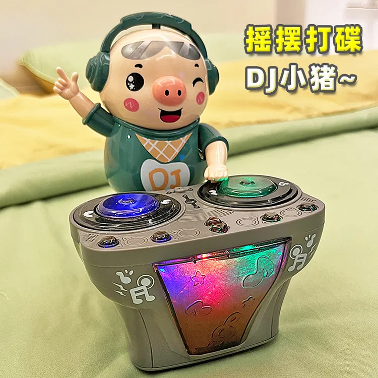 婴幼儿童电动玩具dj打碟小猪1-2周岁会跑唱歌跳舞3男孩女宝宝礼物