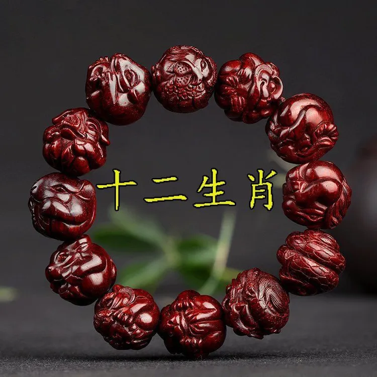 （12生肖手串）紫檀木雕刻十二生肖手串（盘玩袋）