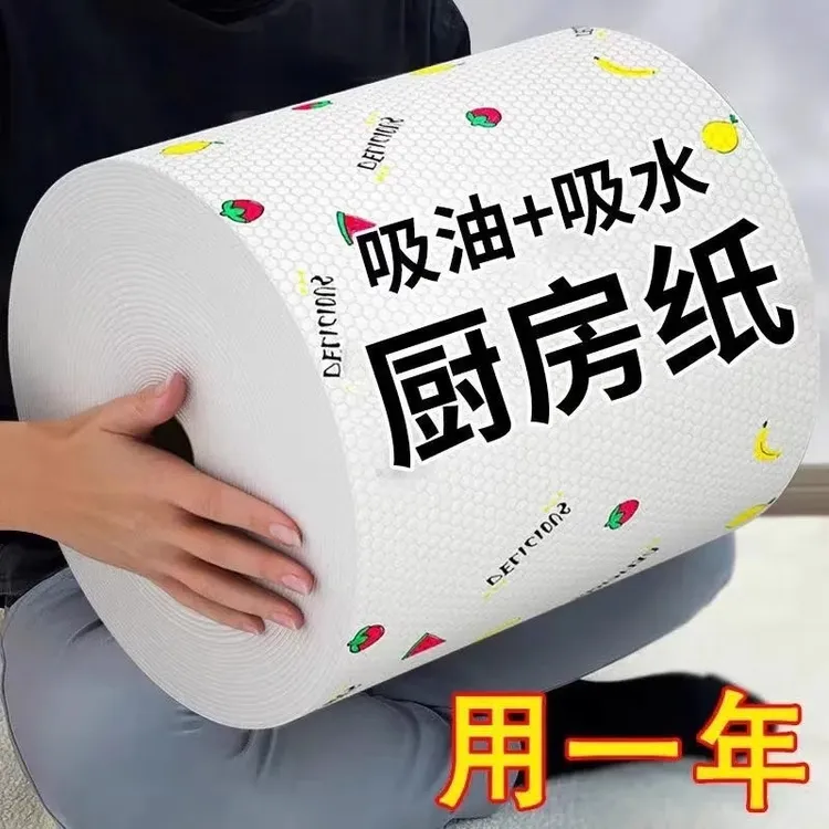 懒人抹布家用清洁厨房用纸纸一次性洗衣厨房一次性懒人抹布专用