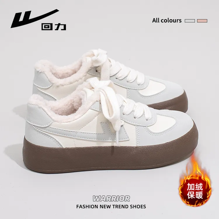 回力加绒小白鞋女2025冬季新款学生百搭厚底德训鞋潮流休闲棉鞋子