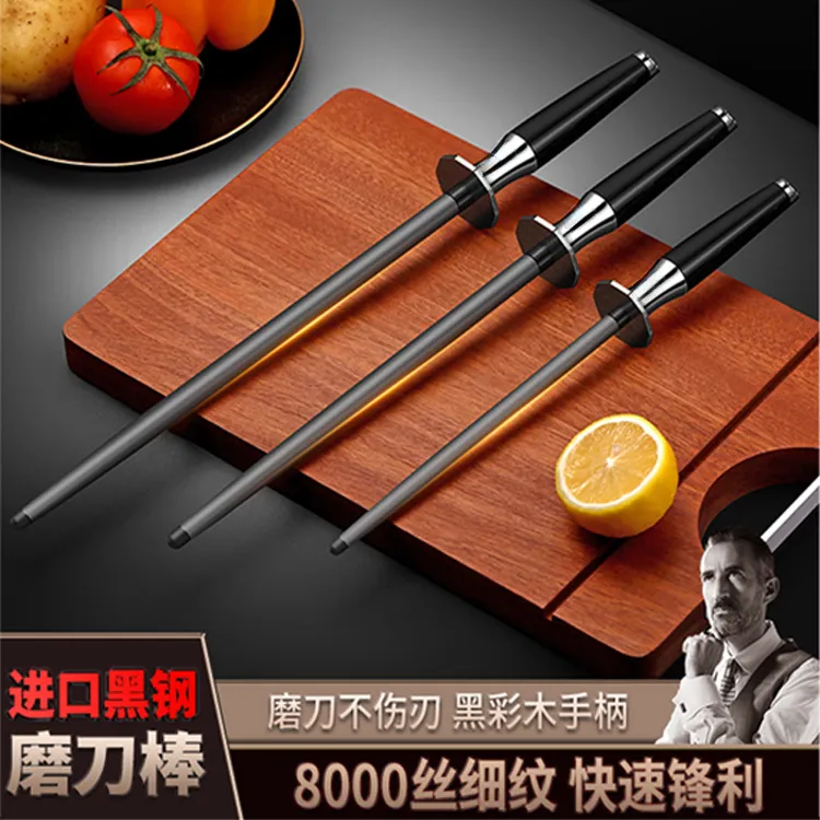 磨刀神器家用专业厨房磨刀石菜刀开刃工具新款磨刀棒磨刀器磨刀棍
