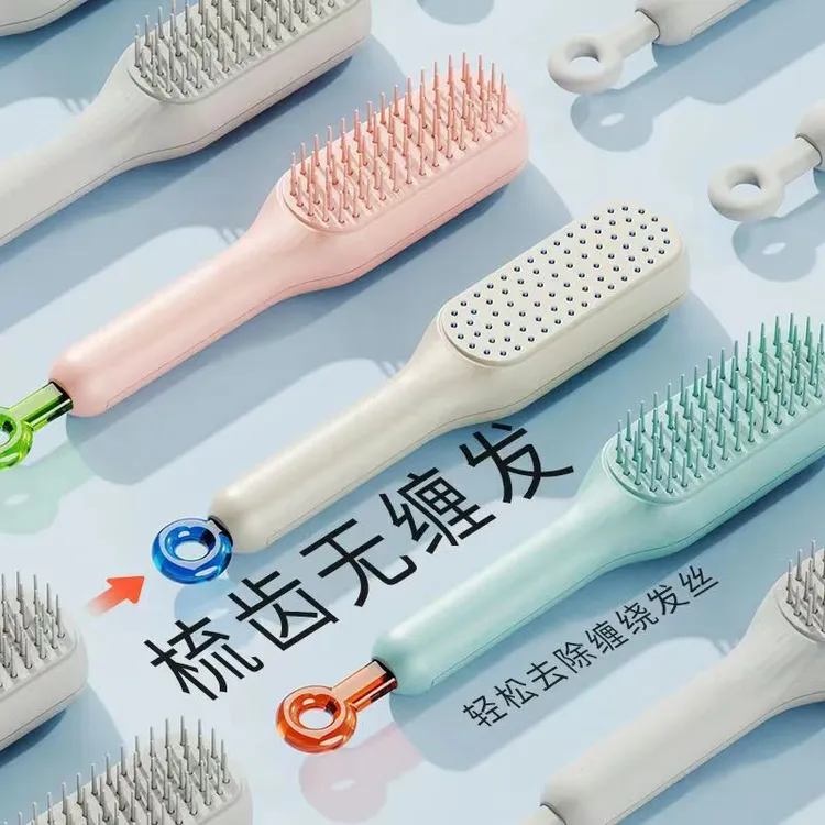 轻奢伸缩梳魔法梳头发头皮清理不伤发美发梳子家用防静电顺发梳子