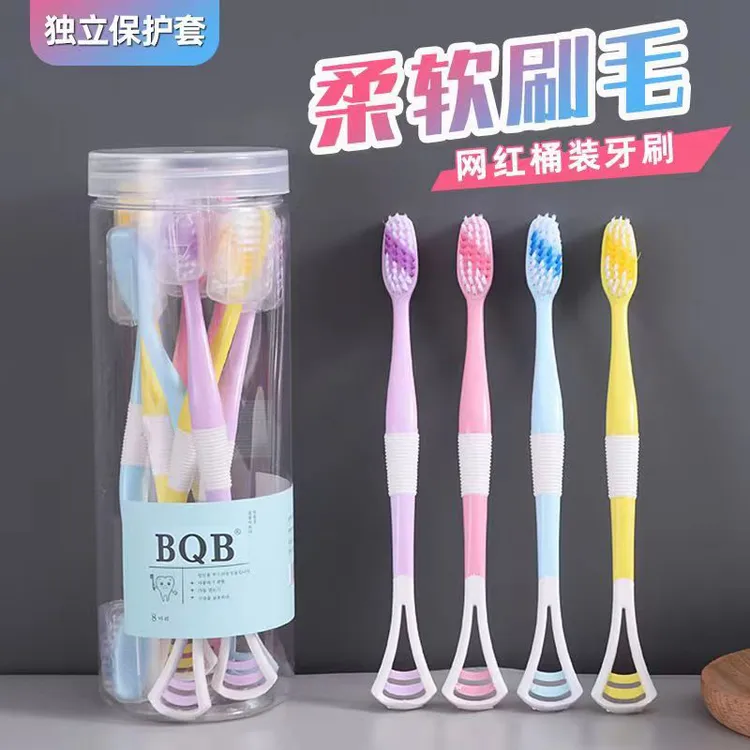 桶装成人软毛牙刷刮舌苔牙刷家庭装清洁器