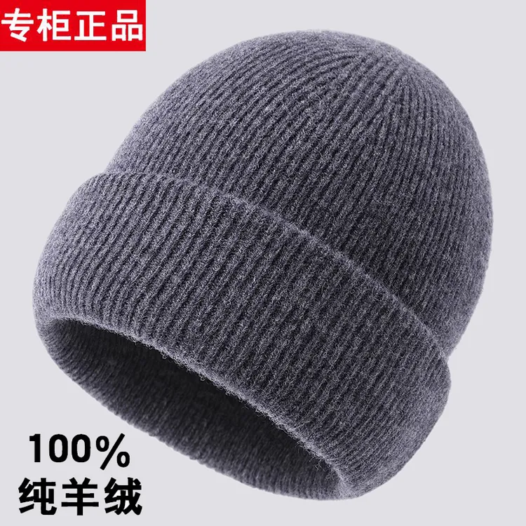 100%山羊绒帽子男秋冬季双层加厚保暖护耳帽针织羊绒包头帽冷帽女
