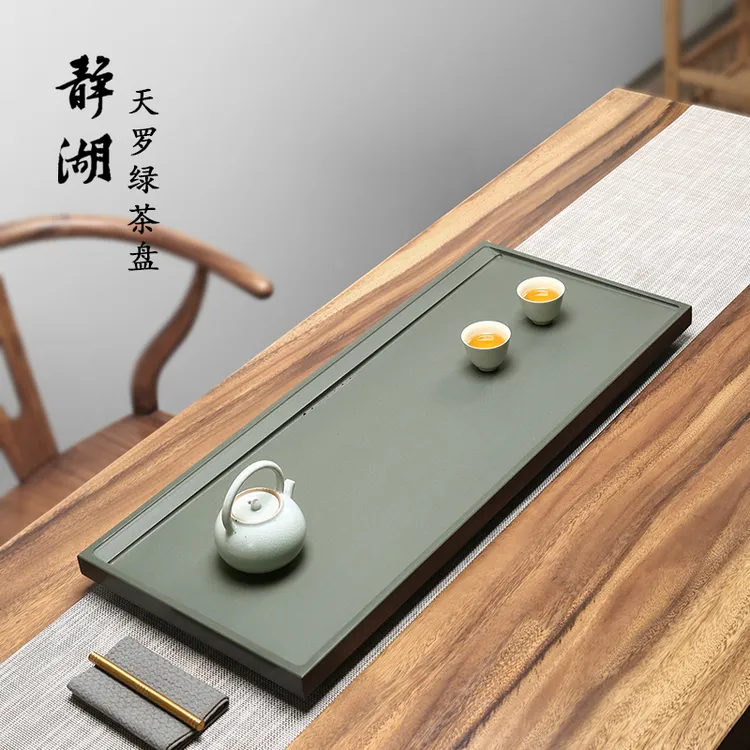【老矿天罗绿】石绿茶石头茶盘桌面家用2025干泡轻奢排水茶盘茶台