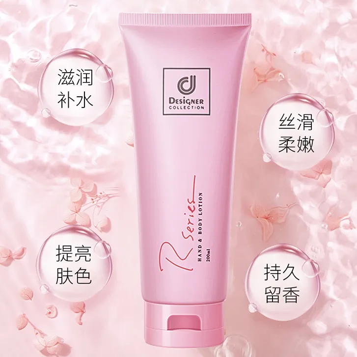 【拍一发二】香港科士威浪漫身体乳持久留香补水保湿滋养嫩肤