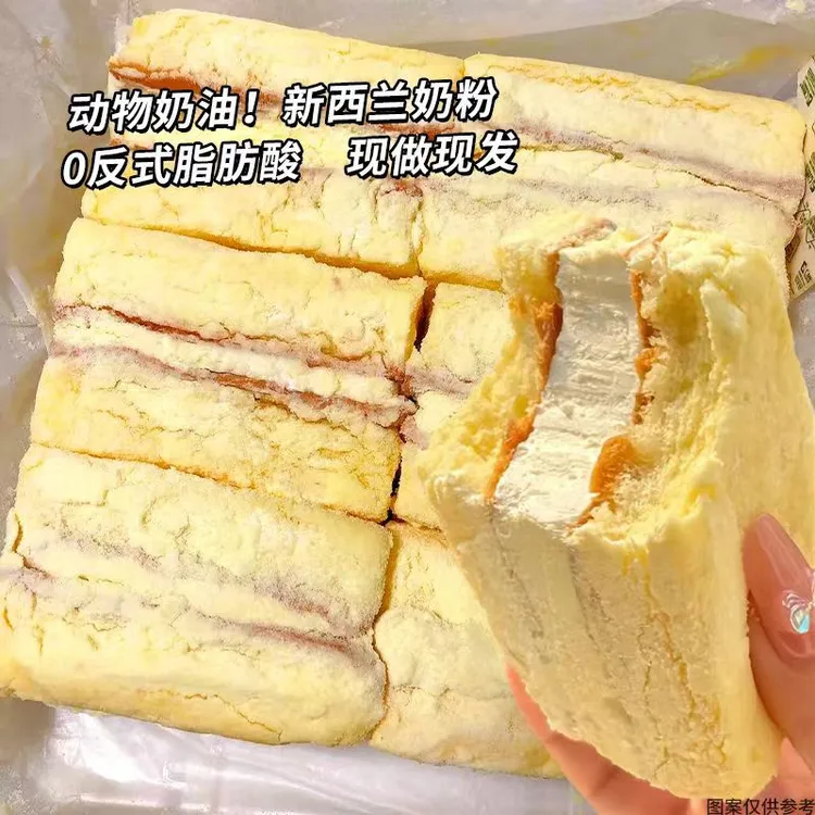 网红老式老奶油蛋糕怀旧同城早餐糕点正宗老式老奶油充饥面包甜品
