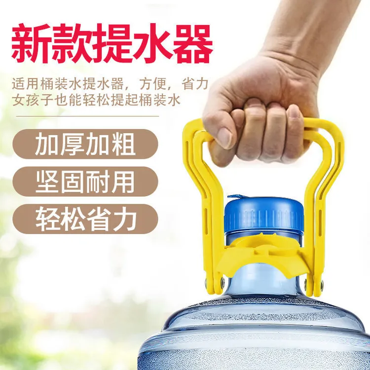炎禹升级加厚双人提水器可抬可提提水更轻松单双人提桶器桶装提水