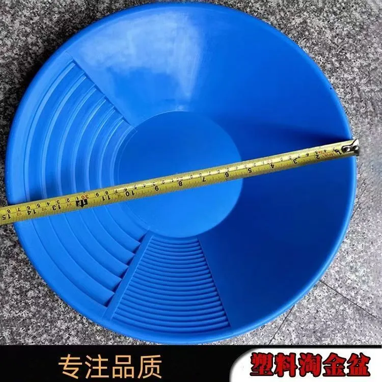 便携式淘金盘筛金沙盆小型河道重选洗黄金盘金矿淘洗工具大号38CM