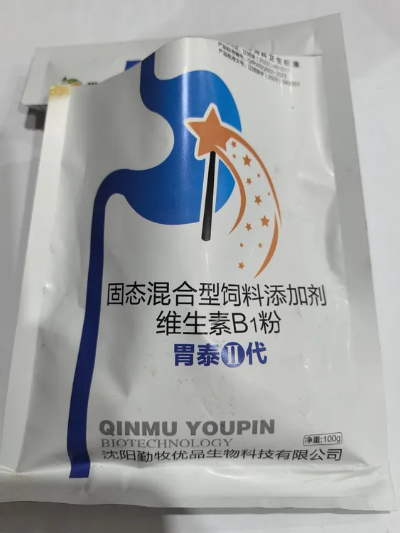 胃泰二代,固态混合型饲料添加剂,对于预防鸡腺肌胃炎效果显著