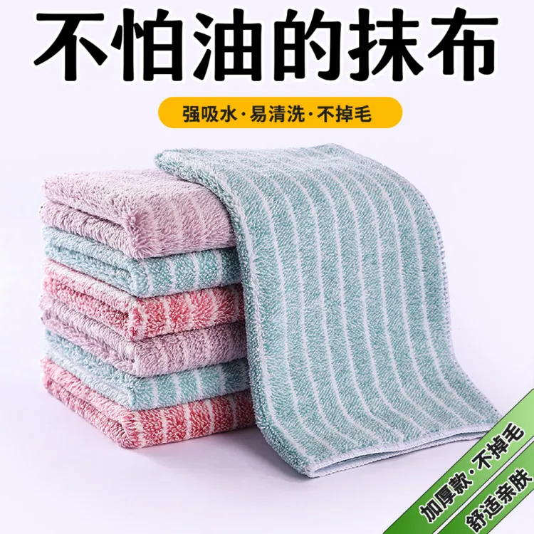 拍1发10】双面加厚抹布厨房吸水不掉毛擦桌布不沾油去污家用洗碗巾