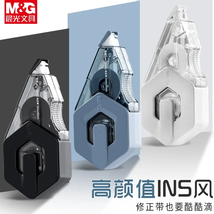 M&G/晨光本味耐摔修正带大容量学生用实惠装涂改带ins日系高颜值