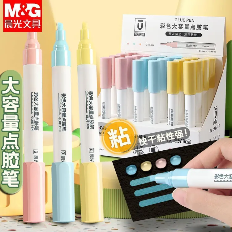 晨光点点胶笔胶水笔儿童便携白胶水学生用大容量手工手账胶双面胶