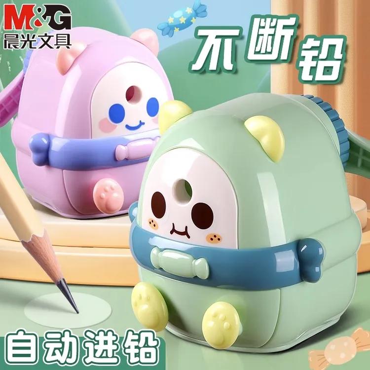 晨光自动进铅削笔器手摇全自动耐用防摔美术生转笔刀学生削铅笔器