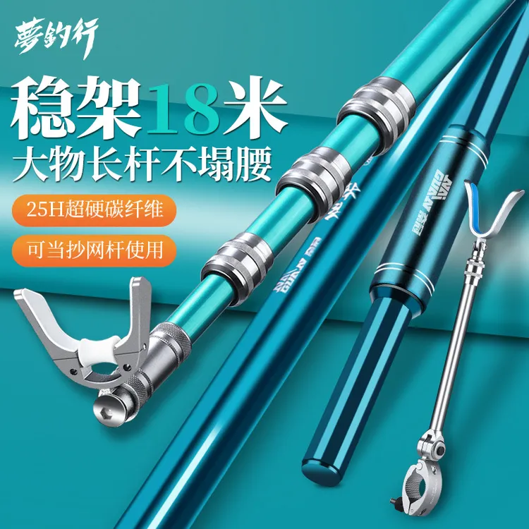 【巨物竞技竿挂】梦钓行碳素钓鱼支架后挂鱼竿炮台支架轻硬地插支架