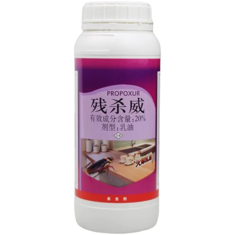 残杀威20%强效灭杀蟑螂药水除大小蟑螂蜚蠊厨房饭店杀虫剂喷雾