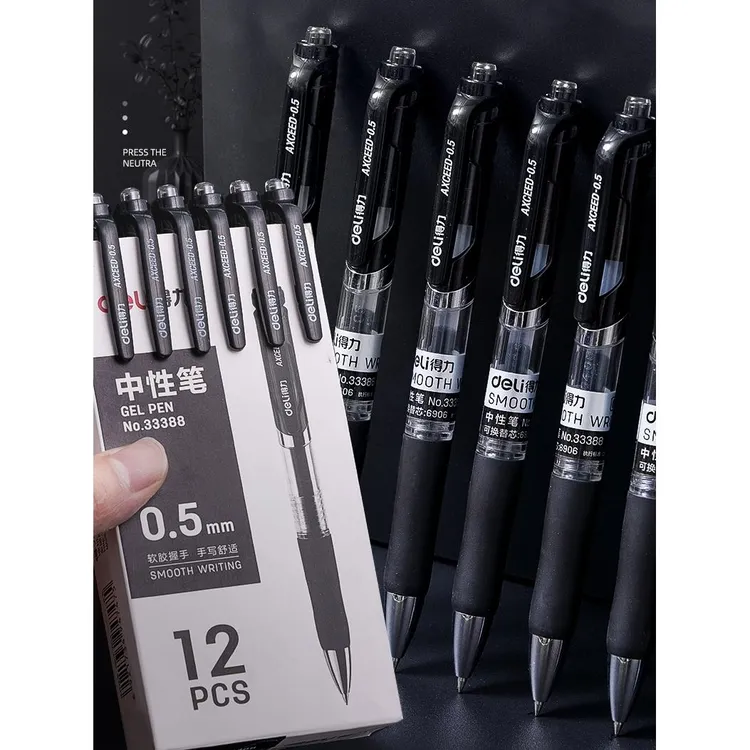 得力按动中性笔 0.5黑色签字笔圆珠笔水笔黑色水性笔学生舒适快干