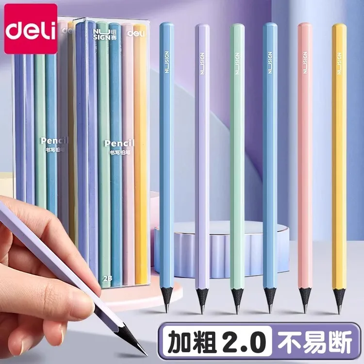 得力纽赛铅笔小学生一年级专用安全无铅毒彩色笔杆2b铅笔考试专用