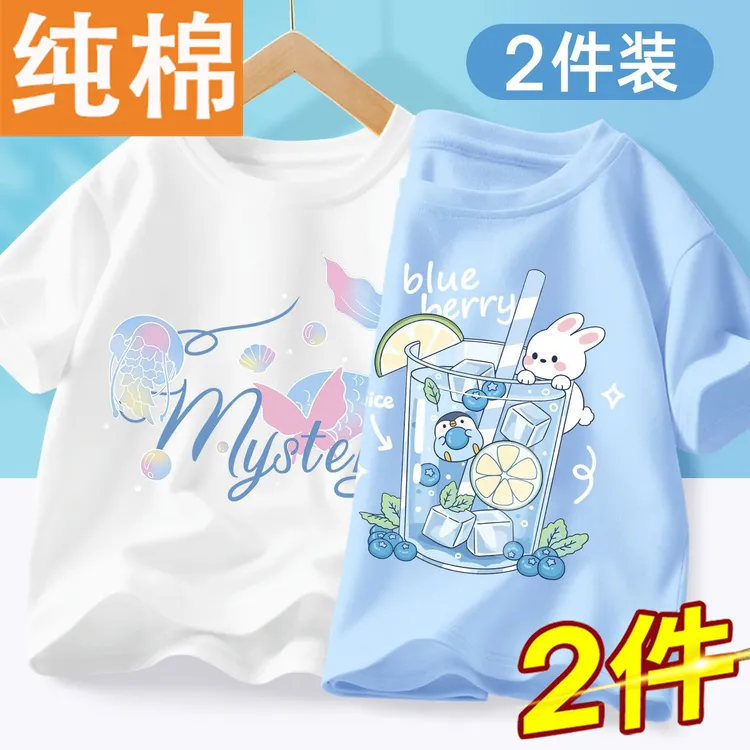 女童短袖t恤2024新款纯棉洋气中大童夏装女孩儿夏季童装上衣夏装