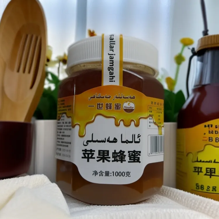 一世蜂蜜 新疆本土正宗农家自产 苹果蜂蜜 alma qiqak hasal