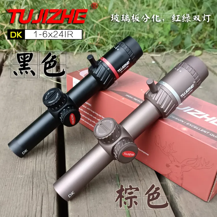 高抗震突击者DK 1-6x24IR带红绿灯带锁八倍镜单筒望远镜