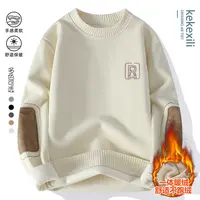 【高品质】舒适百搭秋冬季男士加绒加厚宽松保暖卫衣毛衣休闲打底衫