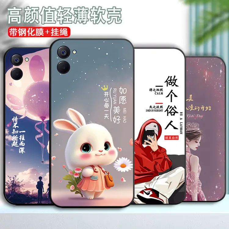 realmev20手机壳真我v20硅胶软壳RMX3611网红新款耐脏防摔全包边