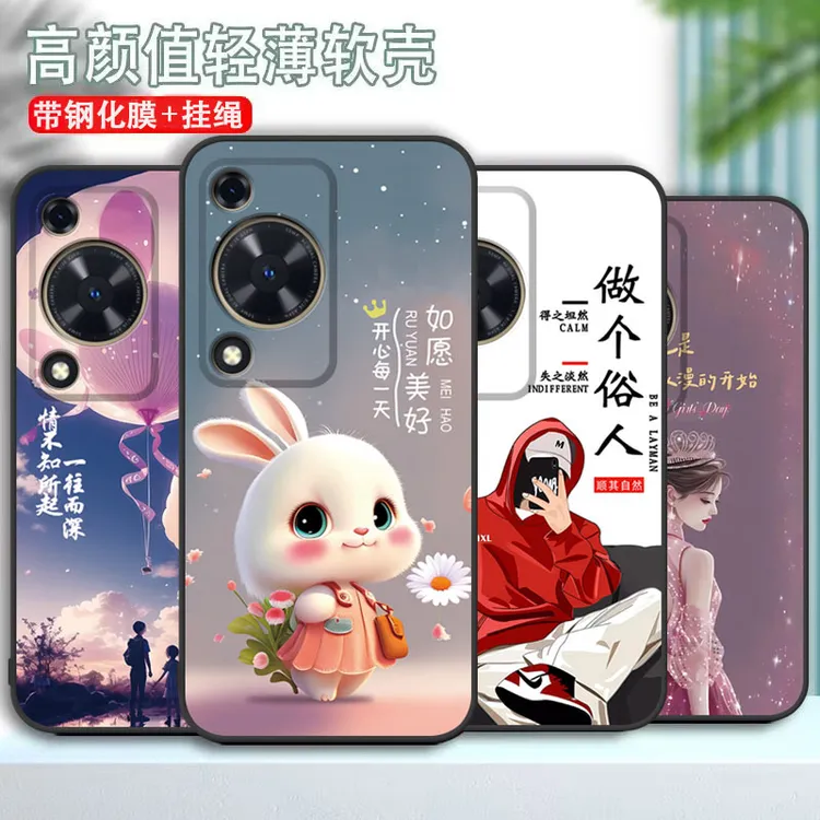 华为畅享70手机壳男款FGD-AL00保护套硅胶全包防摔网红女卡通软壳