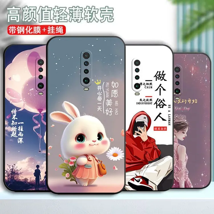 红米K30极速版手机壳k30硅胶软壳M1912G7BE卡通全包边网红手机套