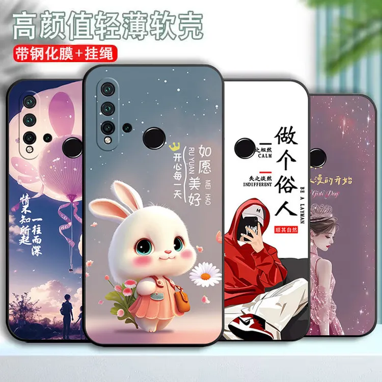 华为nova5i手机壳GLK-AL00硅胶软壳全包式磨砂简约卡通保护套耐脏