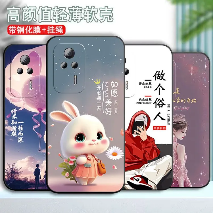 红米K60E手机壳22122RK93C硅胶软壳潮男女防摔手机套全包边防摔壳