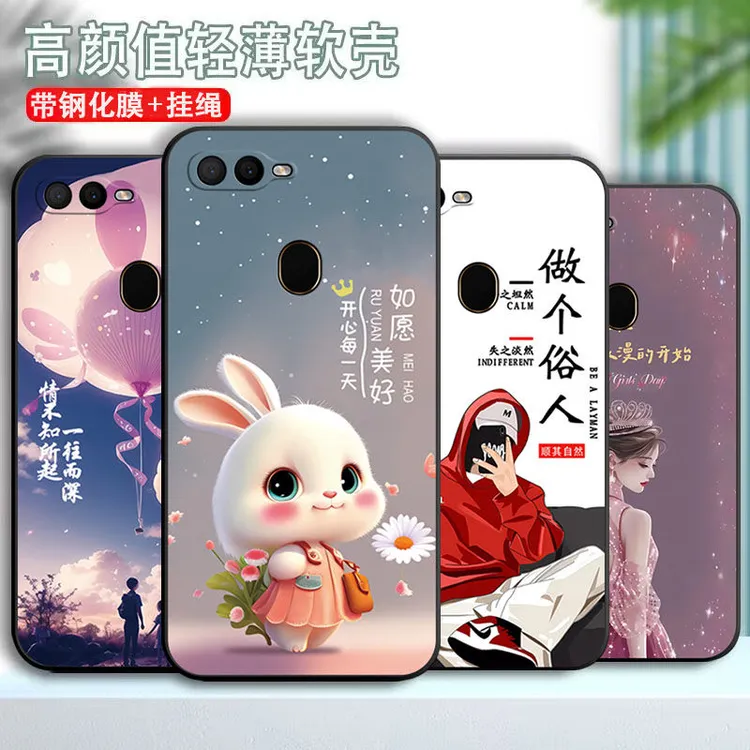 OPPOR15x手机壳PBCT10硅胶软壳磨砂创意防摔全包边卡通潮男女个性