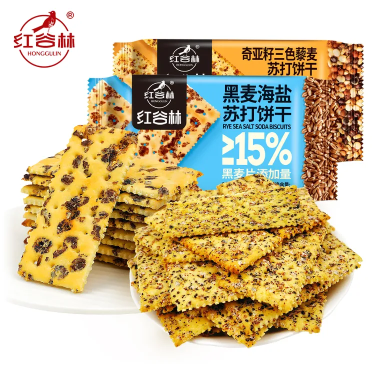 红谷林黑麦海盐苏打饼干咸味孕妇充饥食品梳打解馋追剧奇亚籽零食
