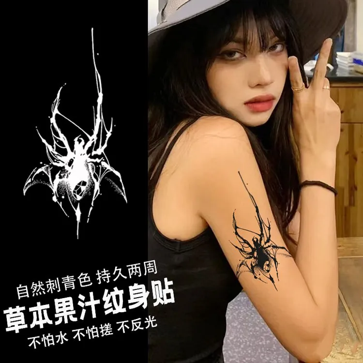 蜘蛛纹身贴草本果汁不反光半永久洗不掉真实感贴纸辣妹 甜酷刺青