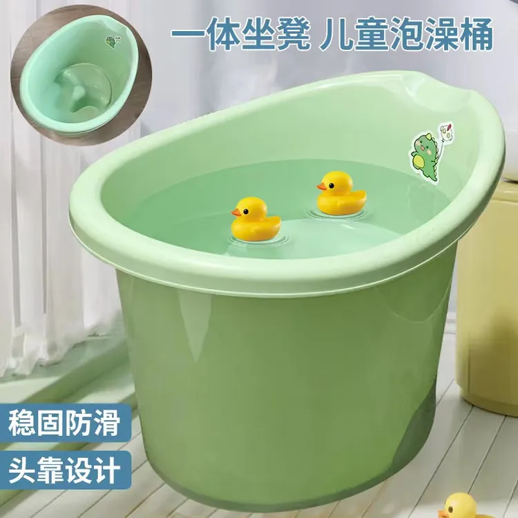 儿童家用泡澡桶一体式可坐可躺1-3岁洗澡盆宝宝沐浴桶加厚大号桶