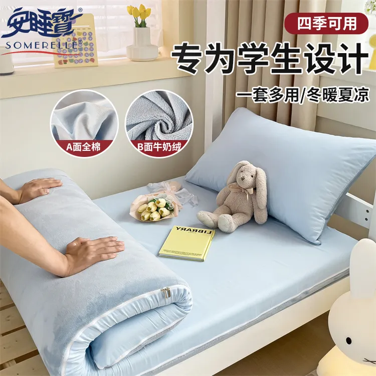 学生宿舍床笠单件全棉床垫套床罩防尘罩床垫保护罩床套床单三件套