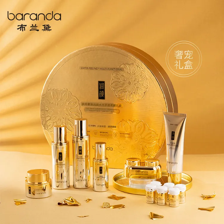 布兰黛水光多能柔肤礼盒水乳套装护肤品女士正品补水保湿控油推荐