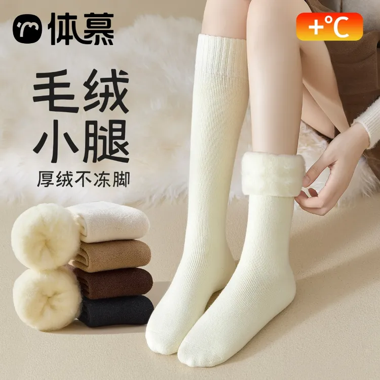 仿羊绒小腿袜女秋冬季加绒加厚长筒袜保暖超厚羊月子小腿袜防滑