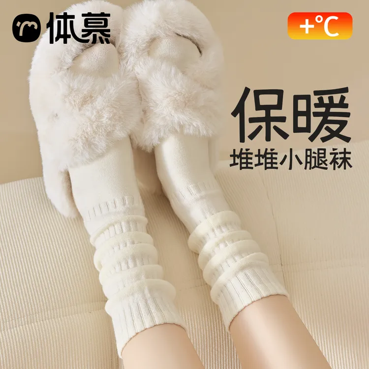 羊毛款堆堆袜子女秋冬季加厚保暖中筒袜保暖日系白色无骨小腿袜套
