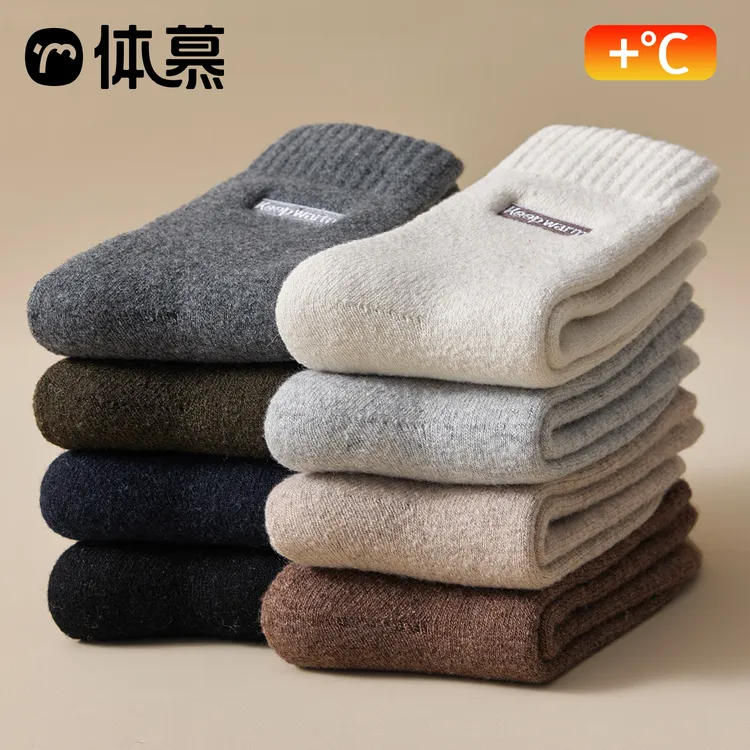 羊毛袜子男士中筒袜秋冬款防滑加厚毛圈地板袜冬季保暖防臭长筒袜