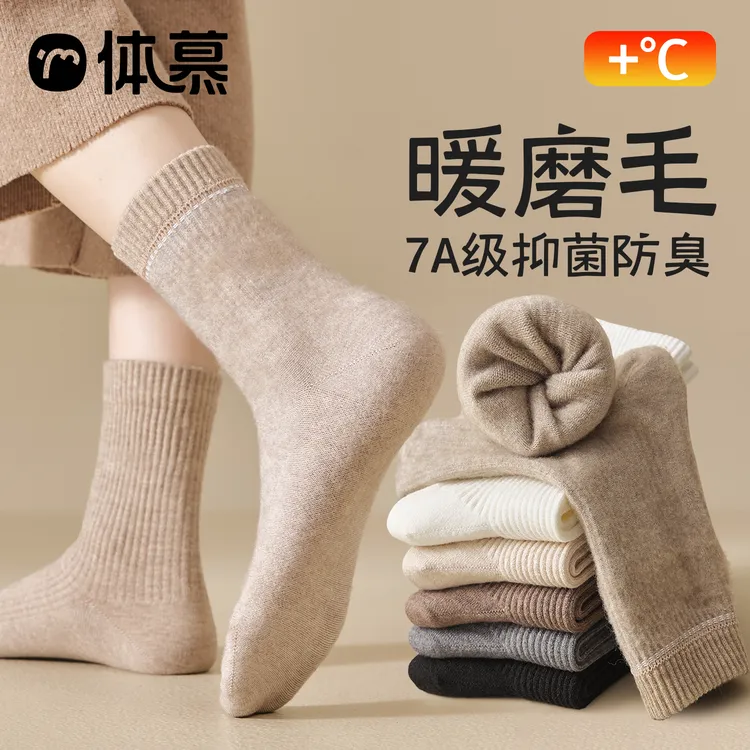 厚袜子女秋冬抗菌中筒袜加绒加厚睡眠地板袜冬天保暖防臭月子长袜