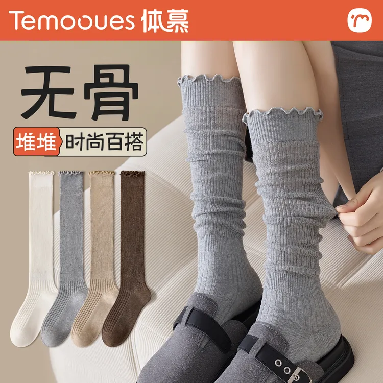 灰色长筒袜子女春秋款堆堆袜棉袜美腿显瘦jk袜套木耳边小腿袜秋季