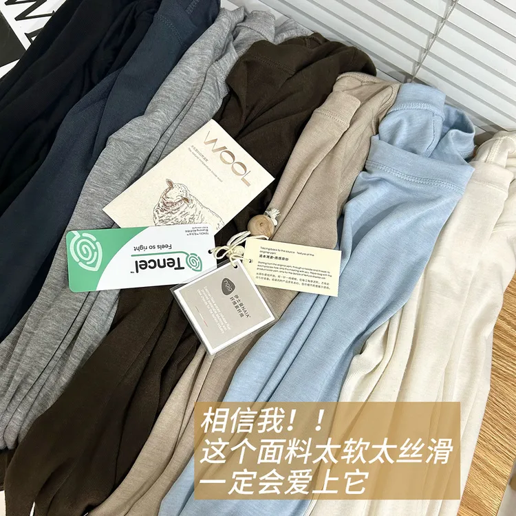 现货速发 兰精天丝醋酸绵羊毛打底衫女圆领纯色针织衫长袖T恤新款