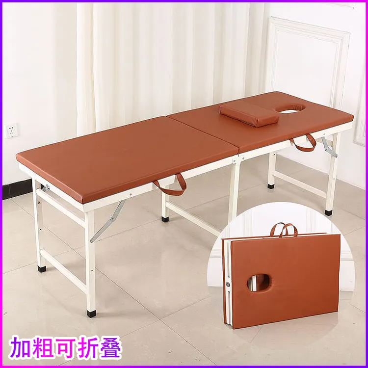 便携式家用可折叠按摩床理疗床中医推拿床正骨检查床美容床诊疗床