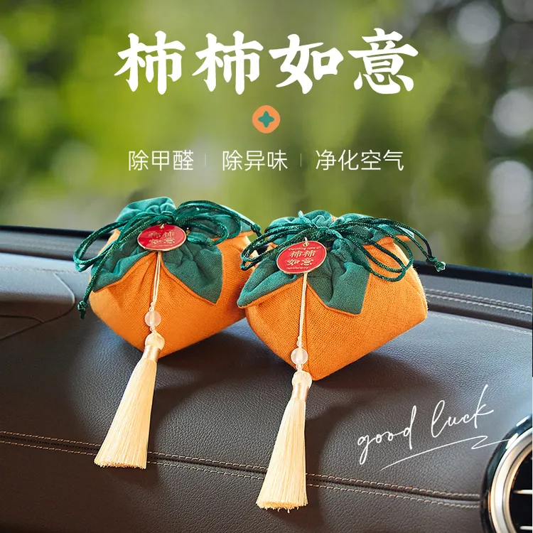 新车除甲醛异味活性炭包车载车内饰品摆件竹炭包专用汽车装饰碳包