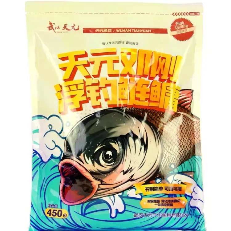 浮钓鲢鳙一包450克，3包一组钓鲢鳙